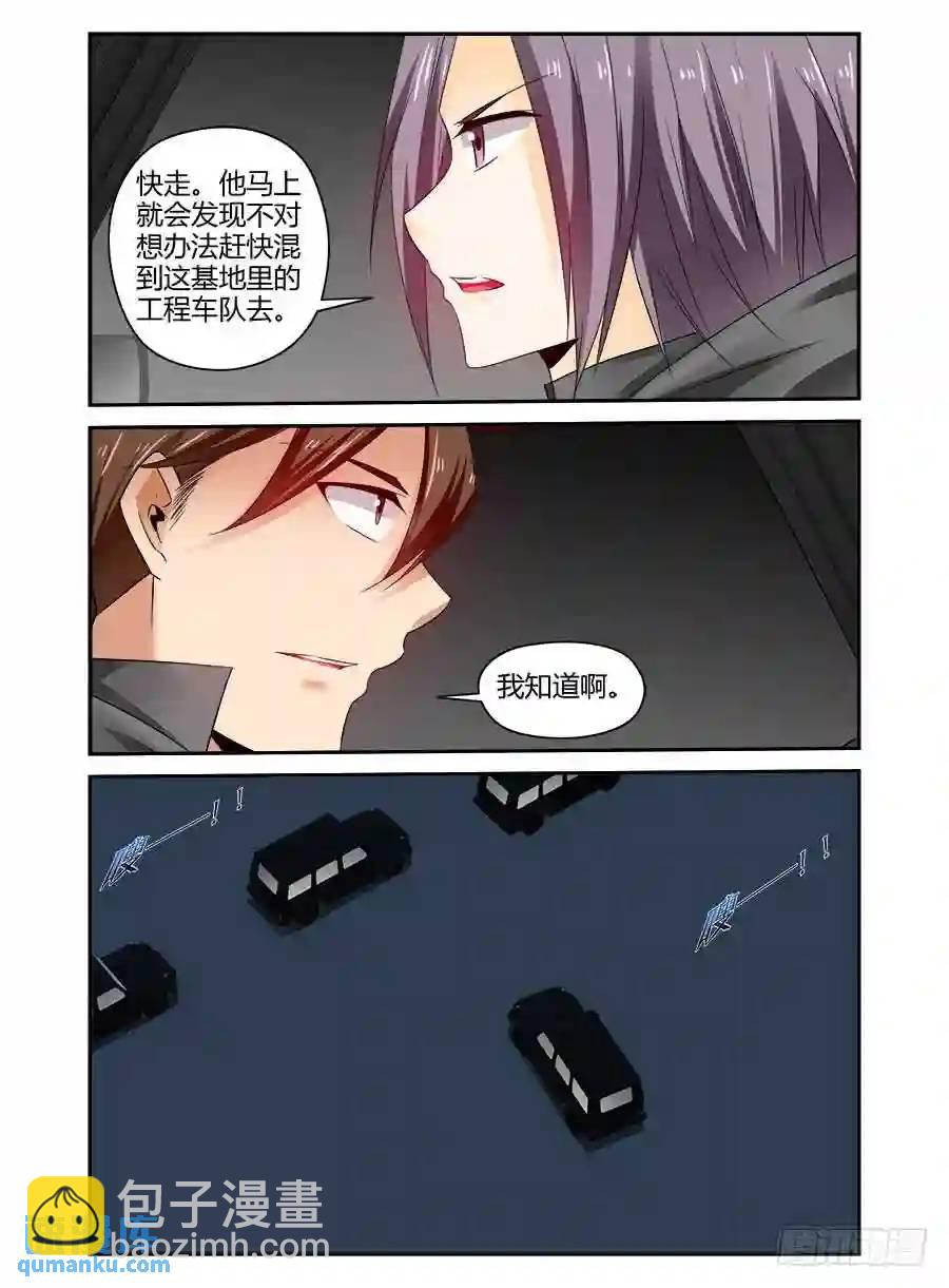 309.听说你要来虐泉？5