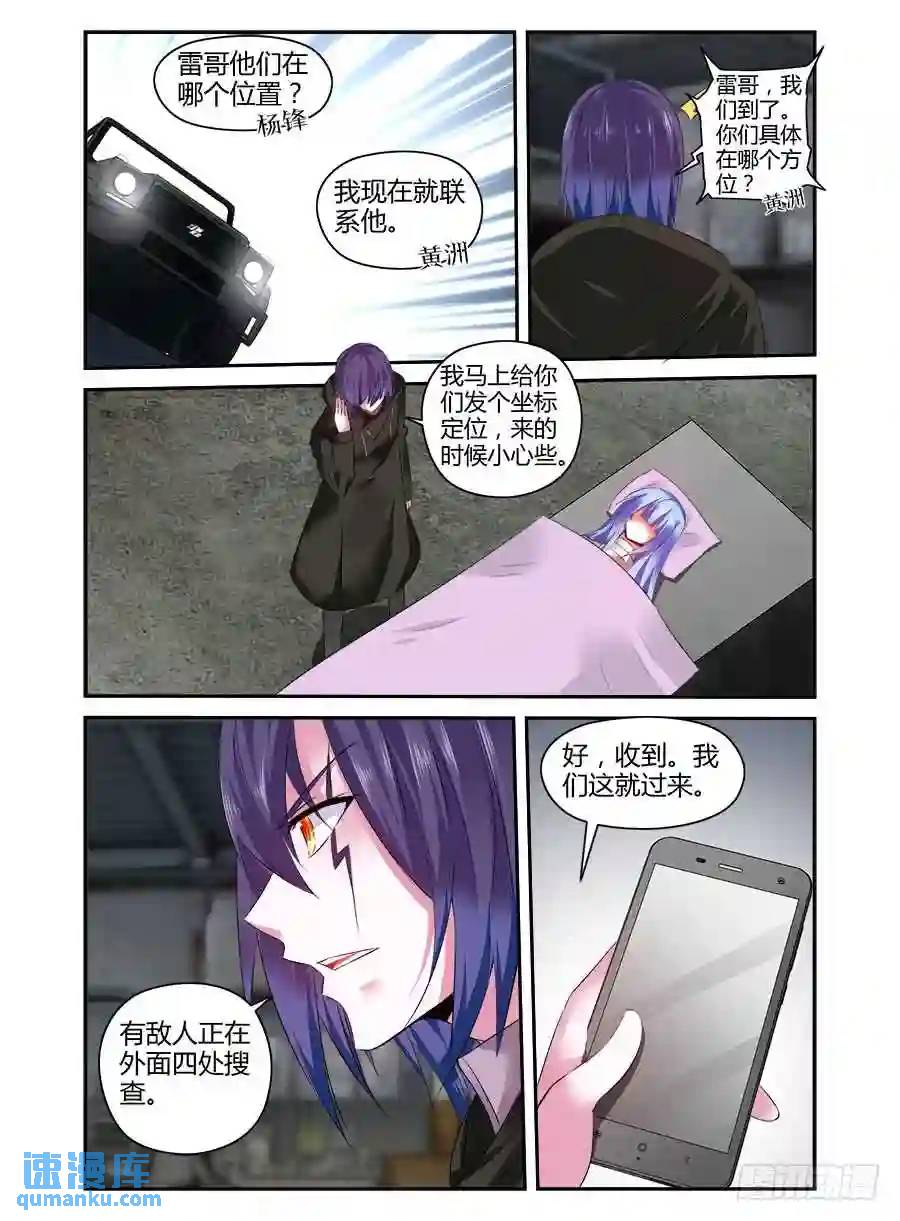 309.听说你要来虐泉？6