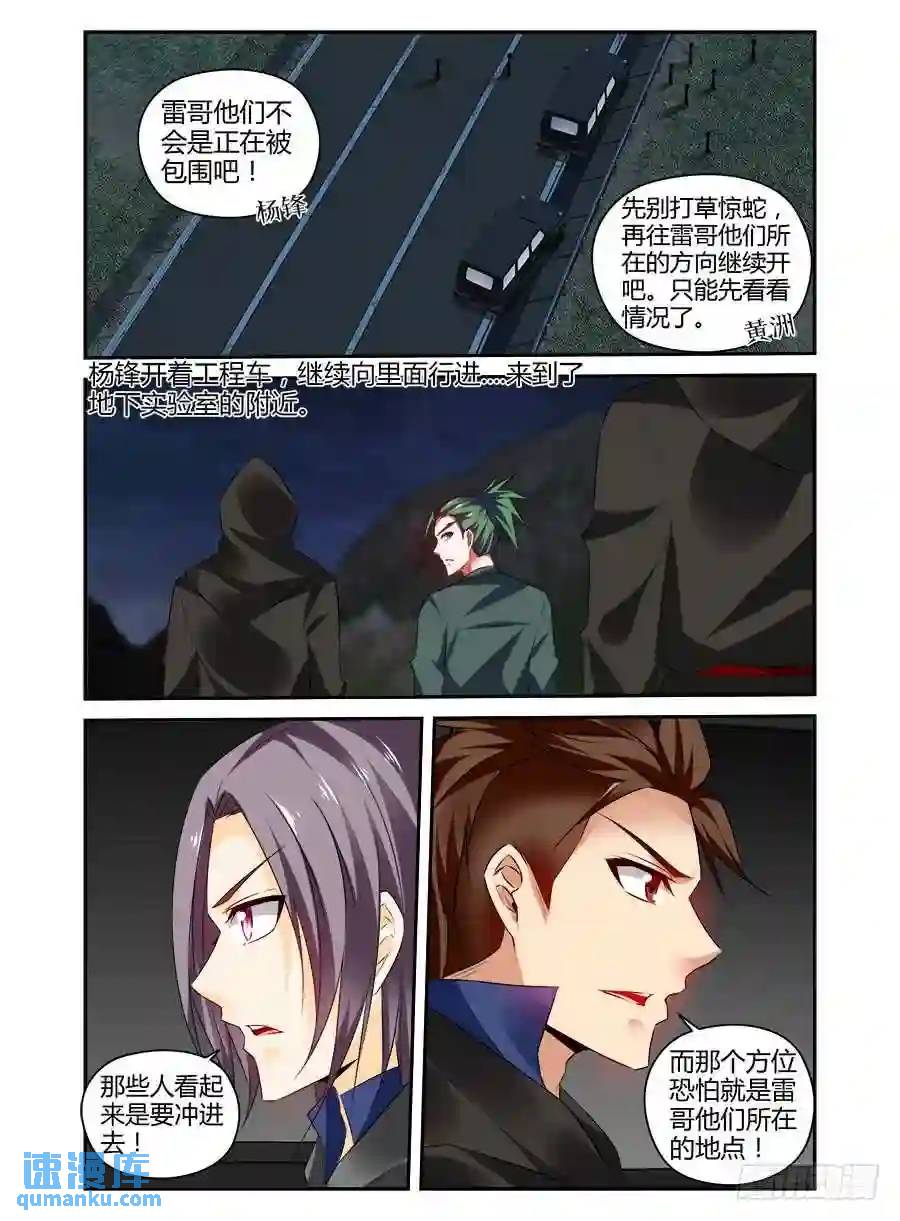 309.听说你要来虐泉？9