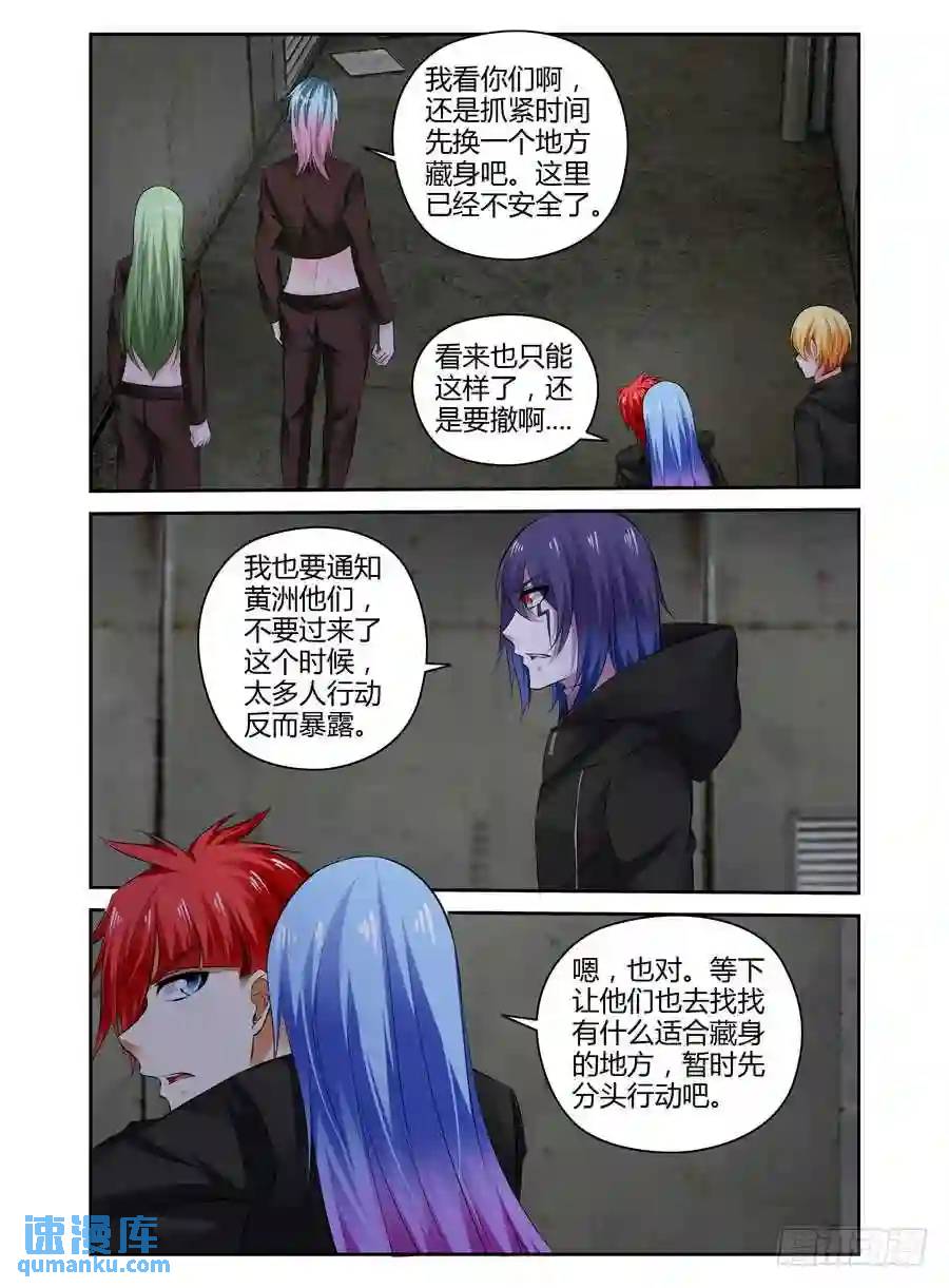 310.重要的“变数”8