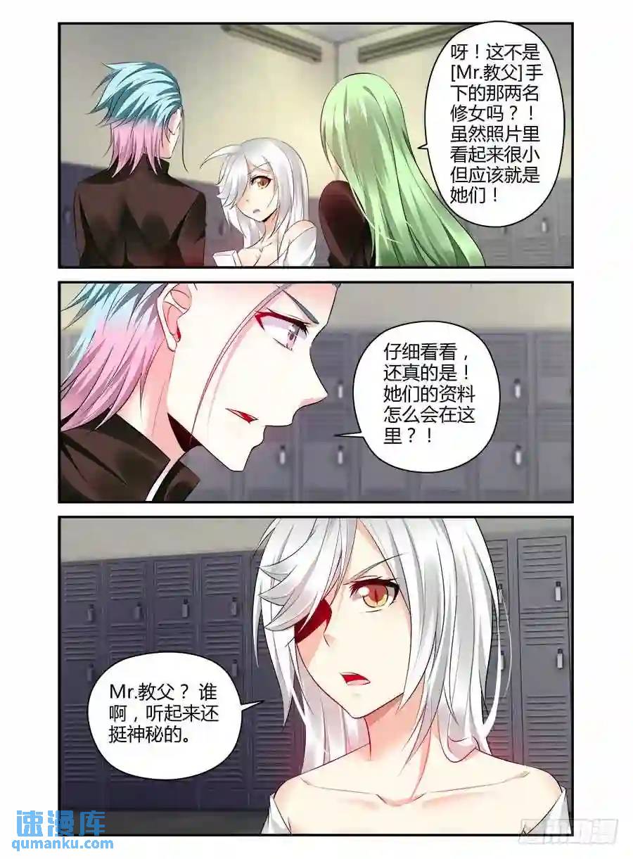 312.Mr.教父11