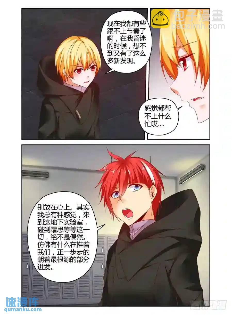 312.Mr.教父4