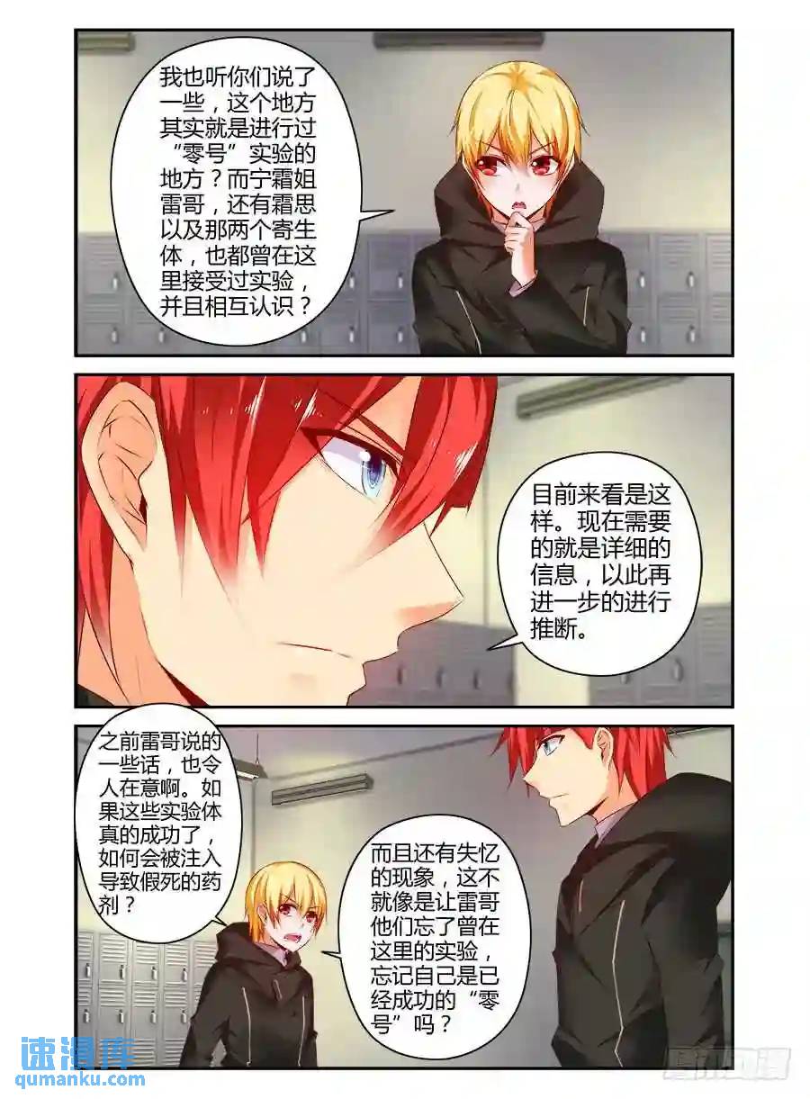 312.Mr.教父5