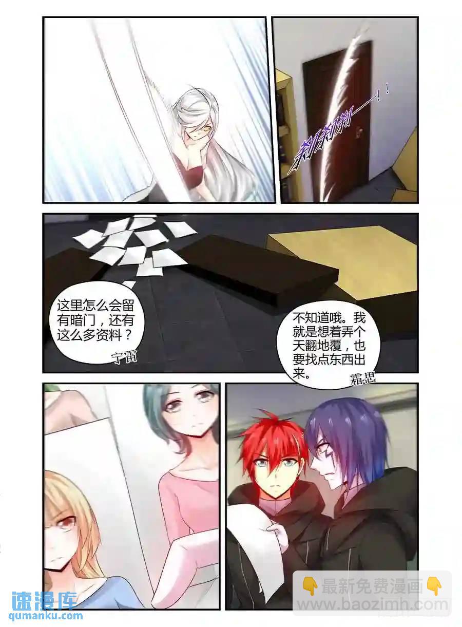 312.Mr.教父7