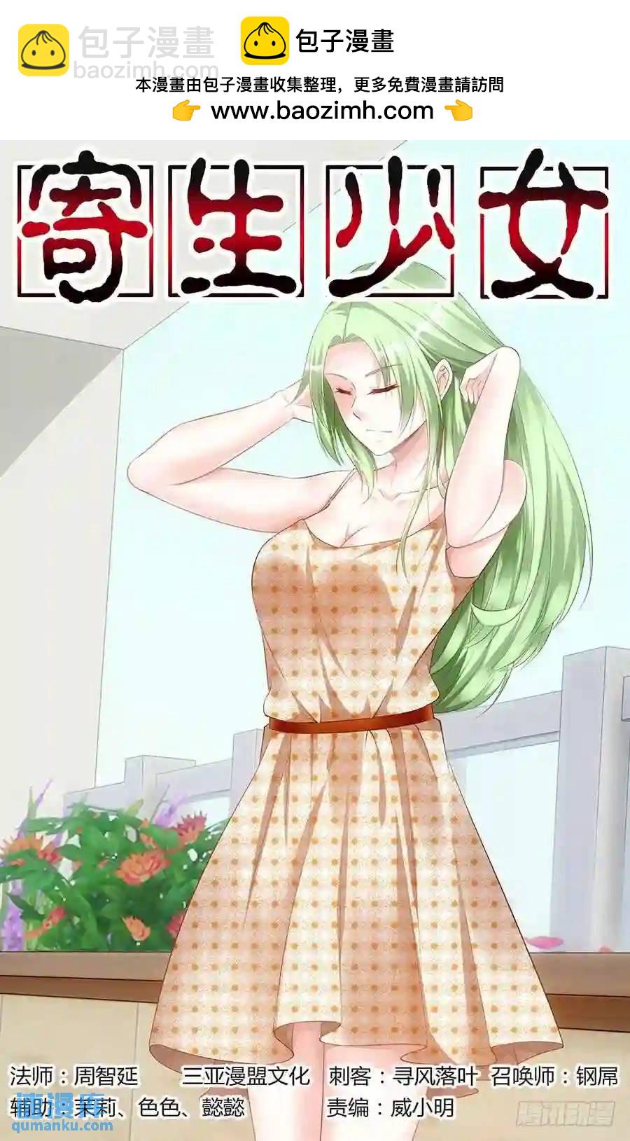 324.精疲力竭！1