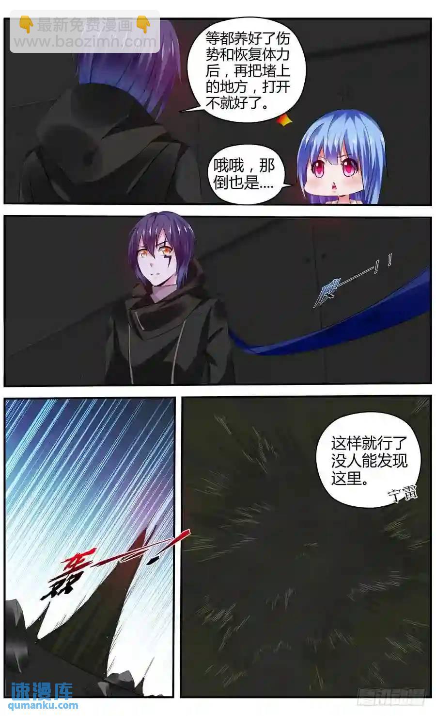 324.精疲力竭！10