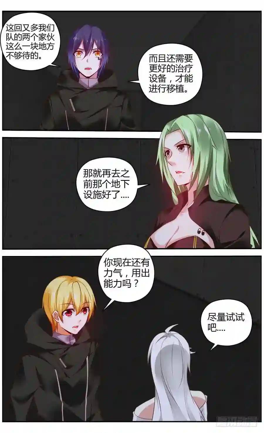 324.精疲力竭！11