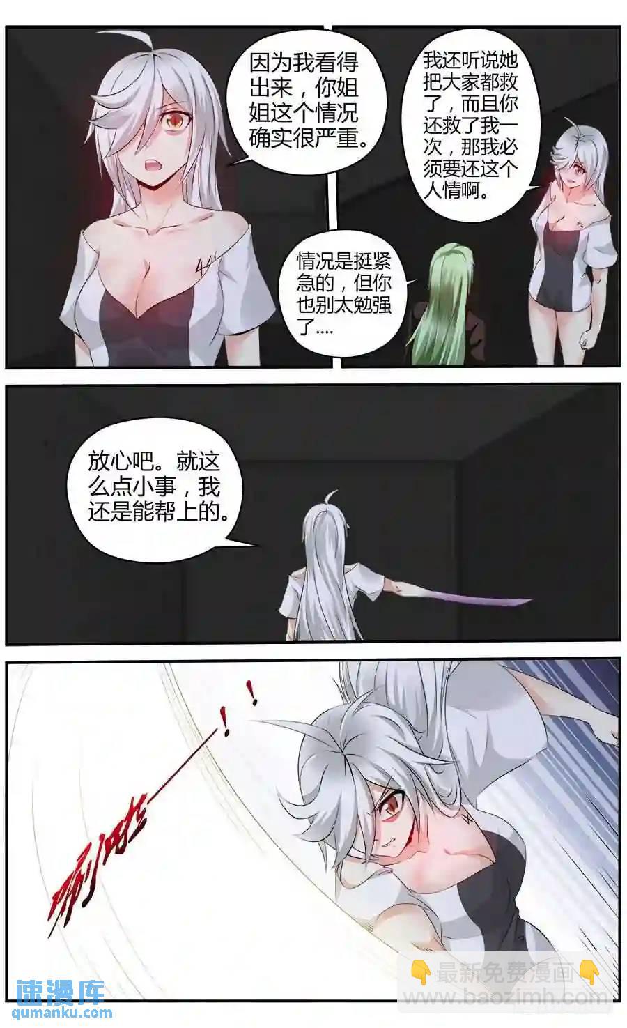 324.精疲力竭！12