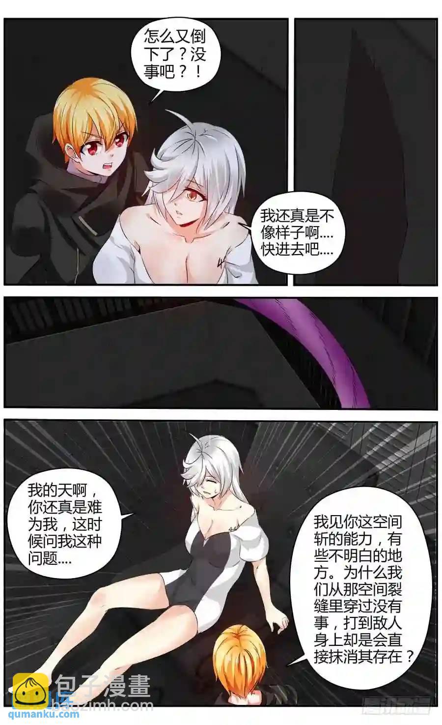 324.精疲力竭！13