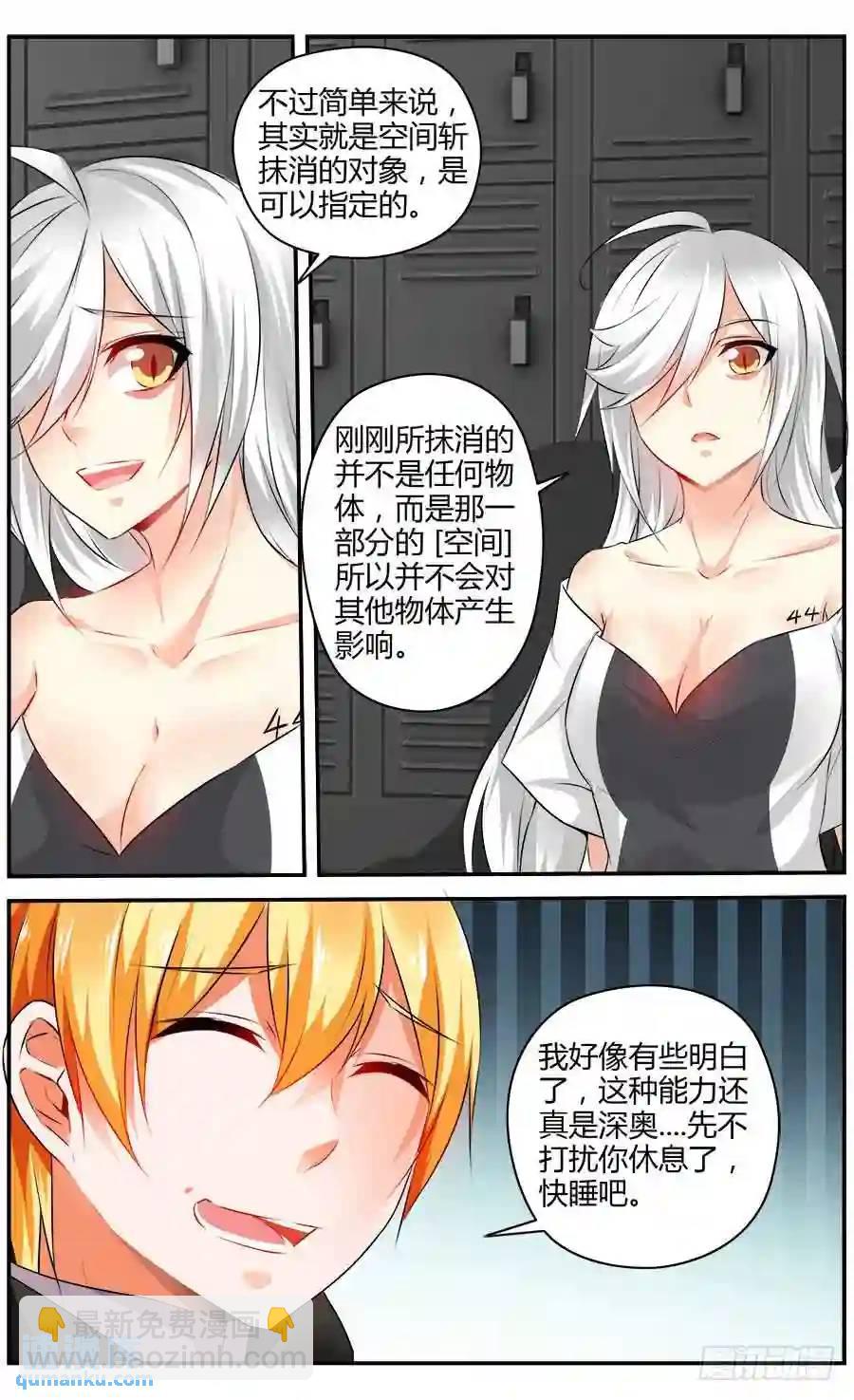 324.精疲力竭！14