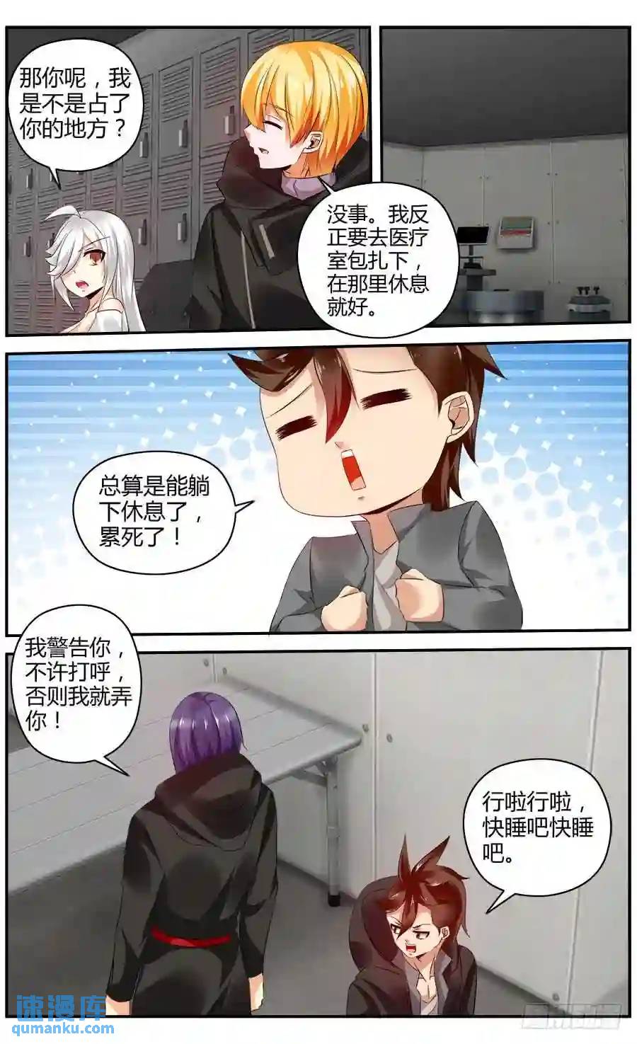 324.精疲力竭！15