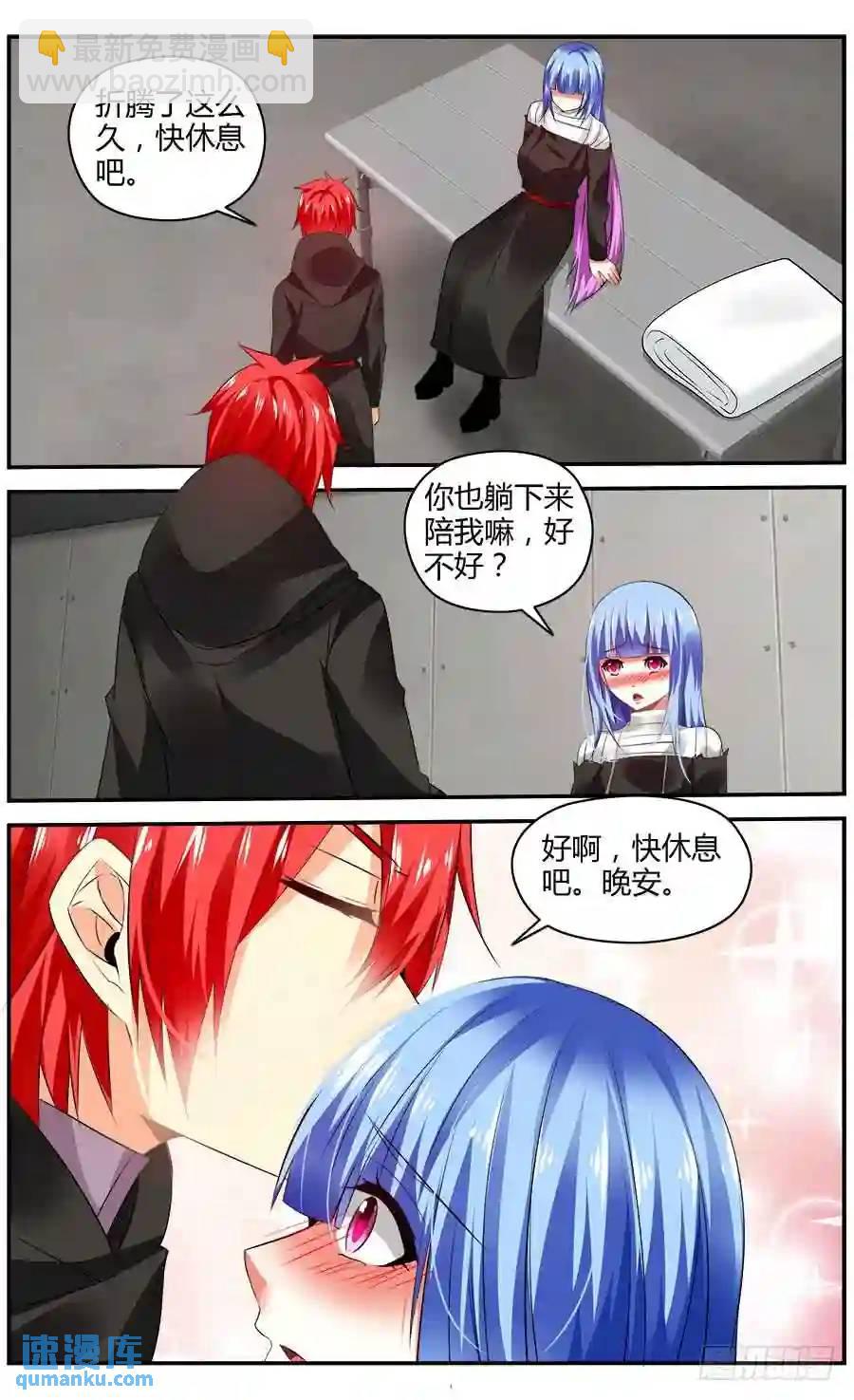 324.精疲力竭！16