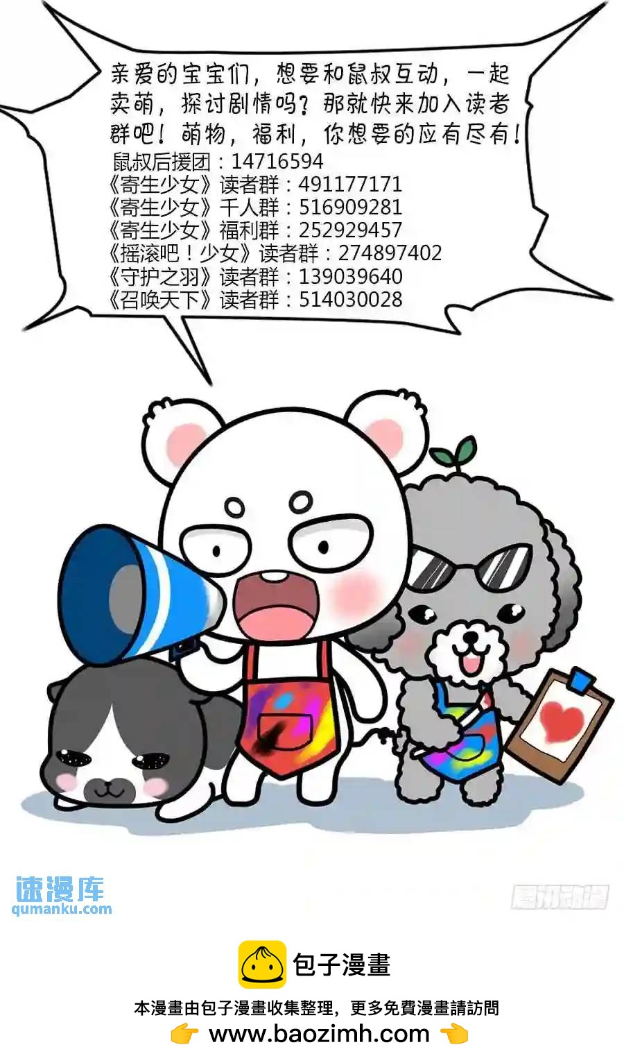 324.精疲力竭！17