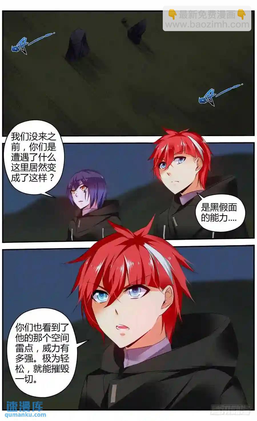 324.精疲力竭！3