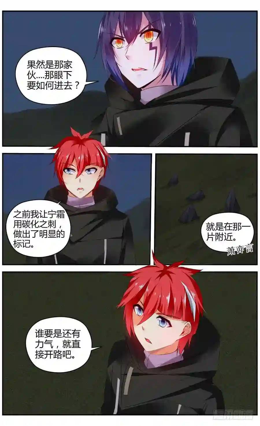 324.精疲力竭！4