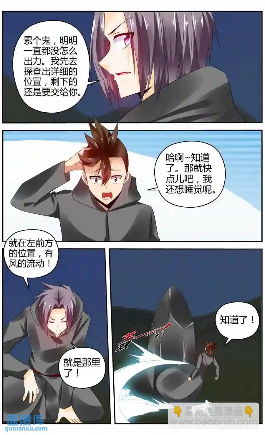 324.精疲力竭！6
