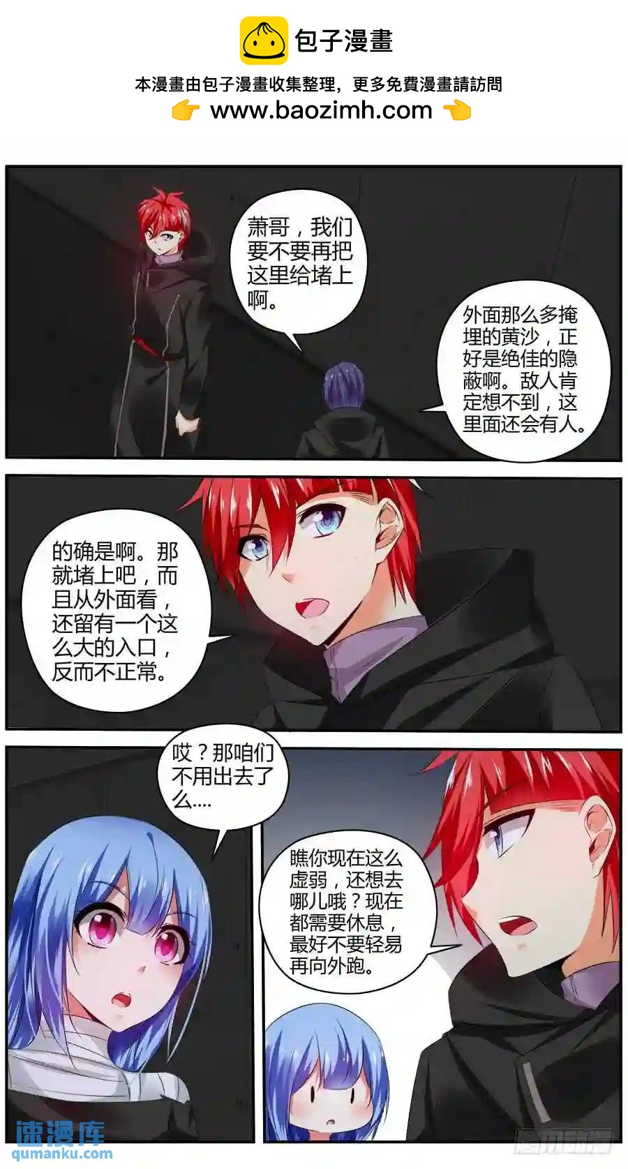 324.精疲力竭！9