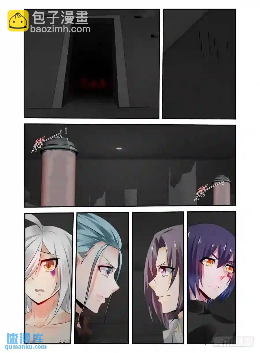 329.显露真身！13