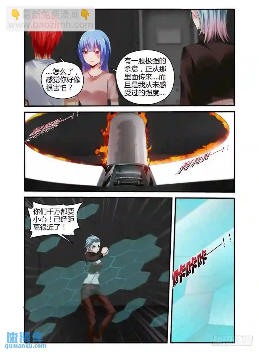 329.显露真身！14