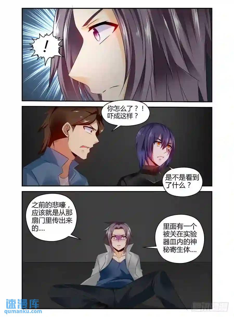 329.显露真身！6