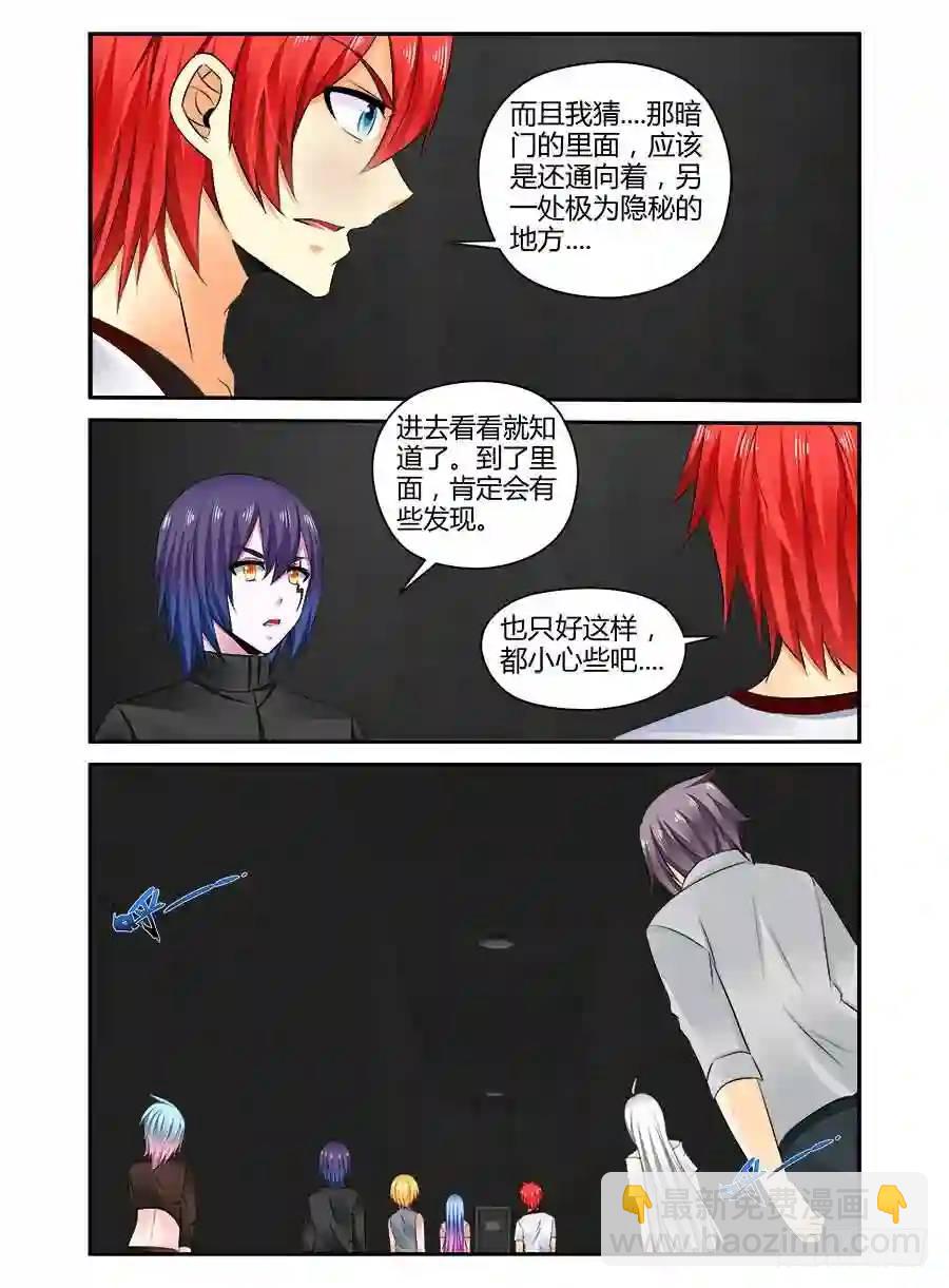 329.显露真身！8