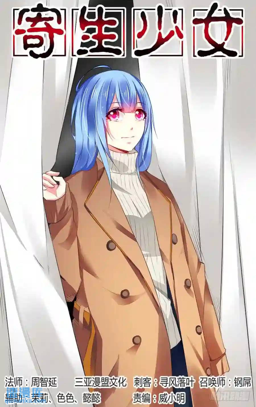 330.不动女王！0