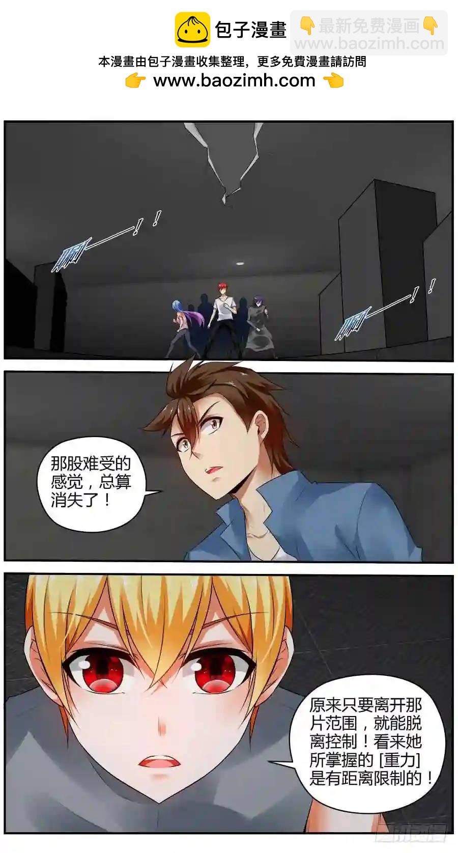 330.不动女王！11