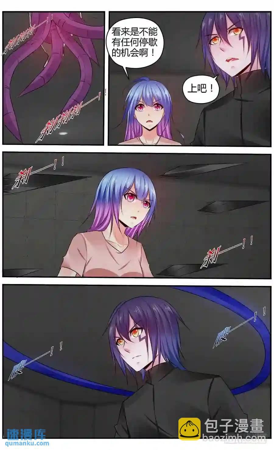 330.不动女王！12