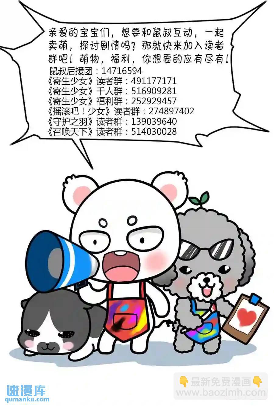 330.不动女王！16