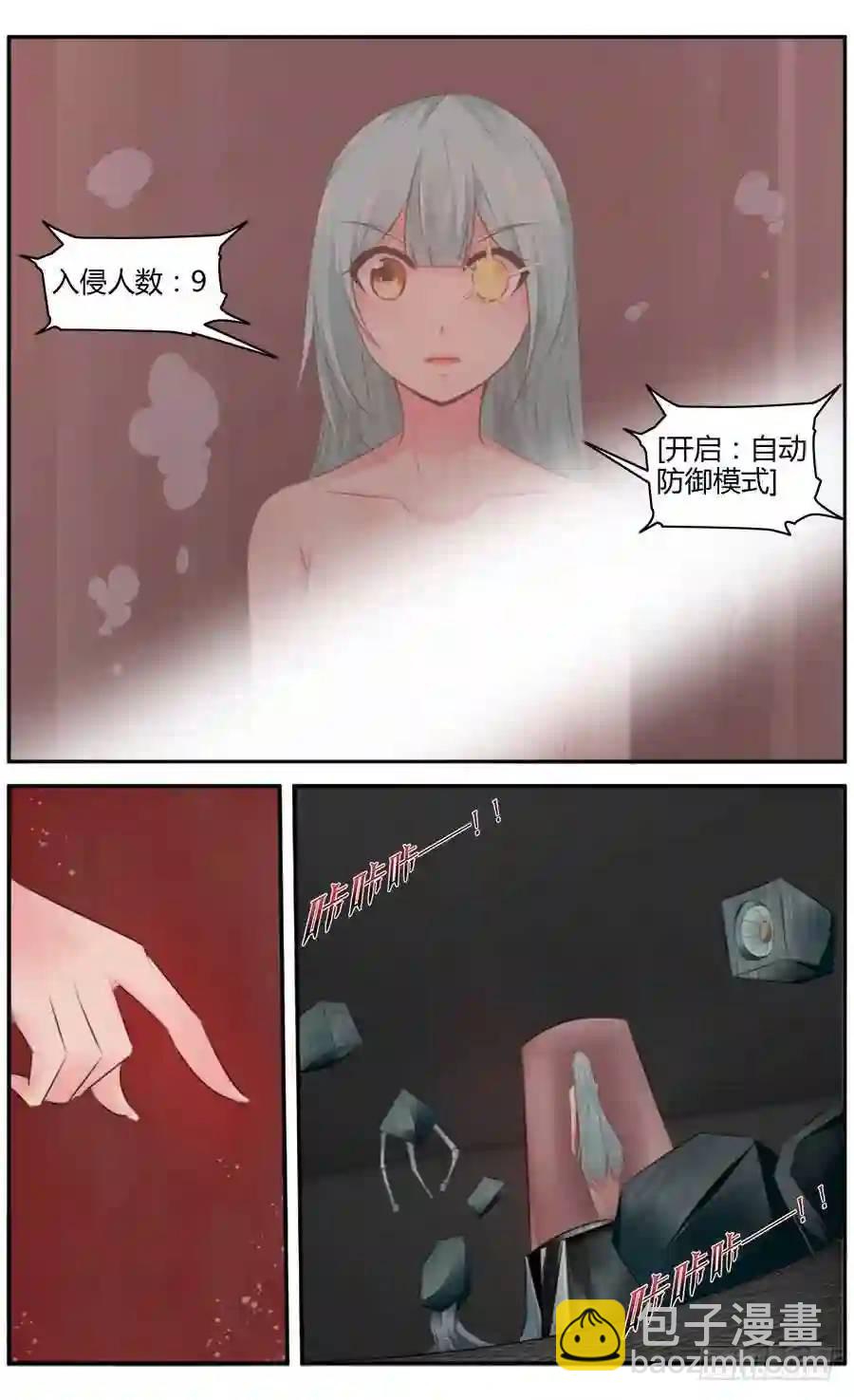 330.不动女王！4