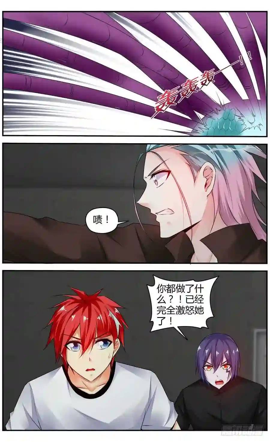 330.不动女王！6