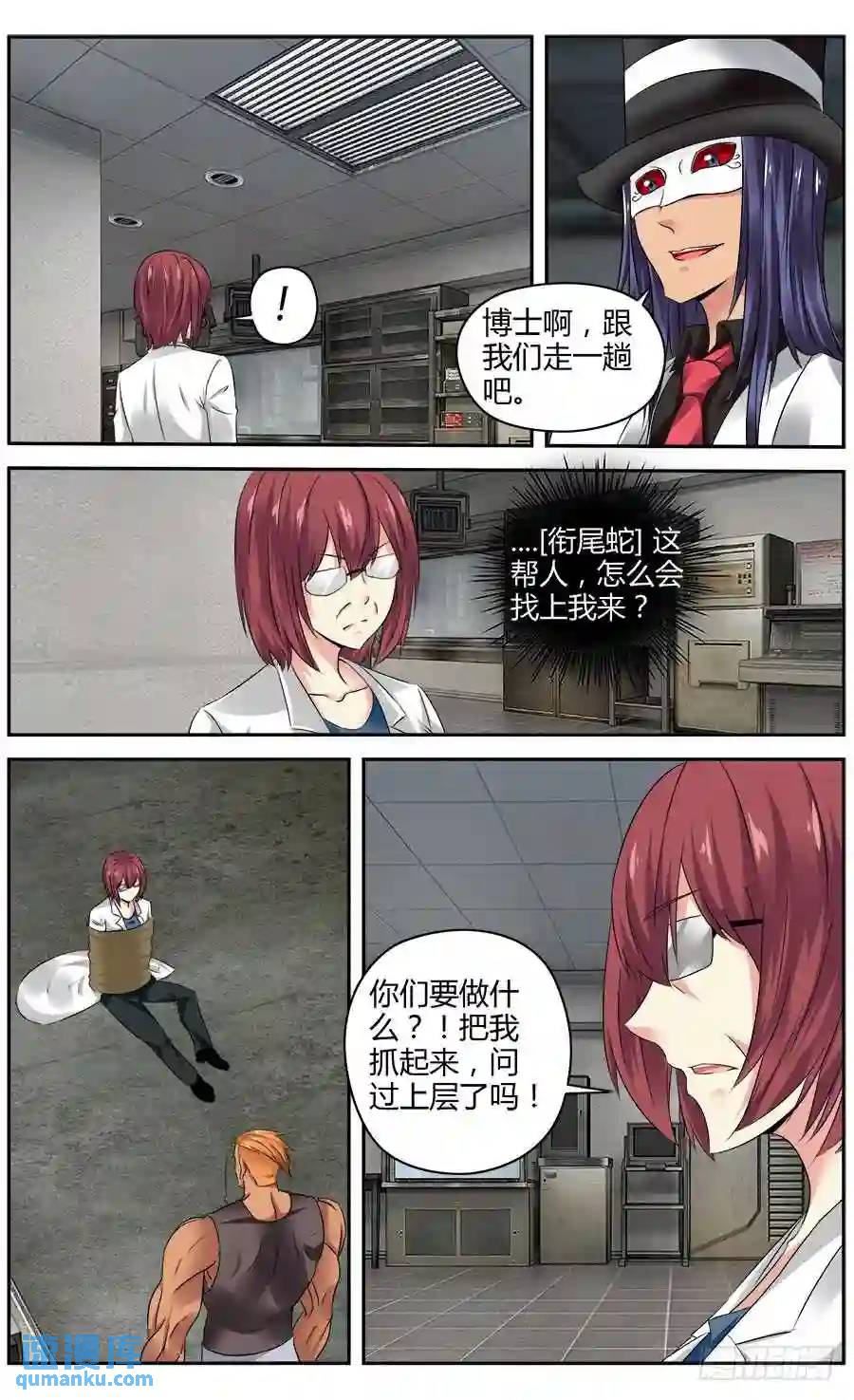 333.你明明什么都不懂！13