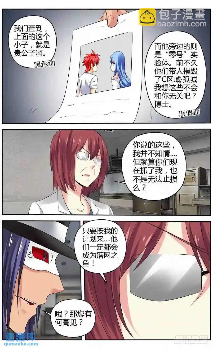 333.你明明什么都不懂！14