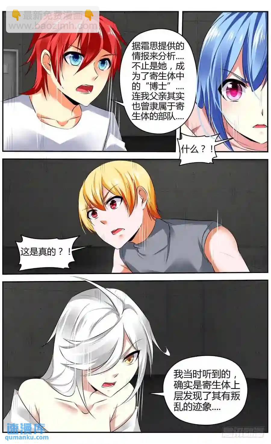 333.你明明什么都不懂！7