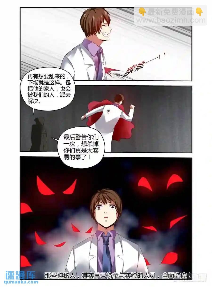 334.早已开始的崩坏....11
