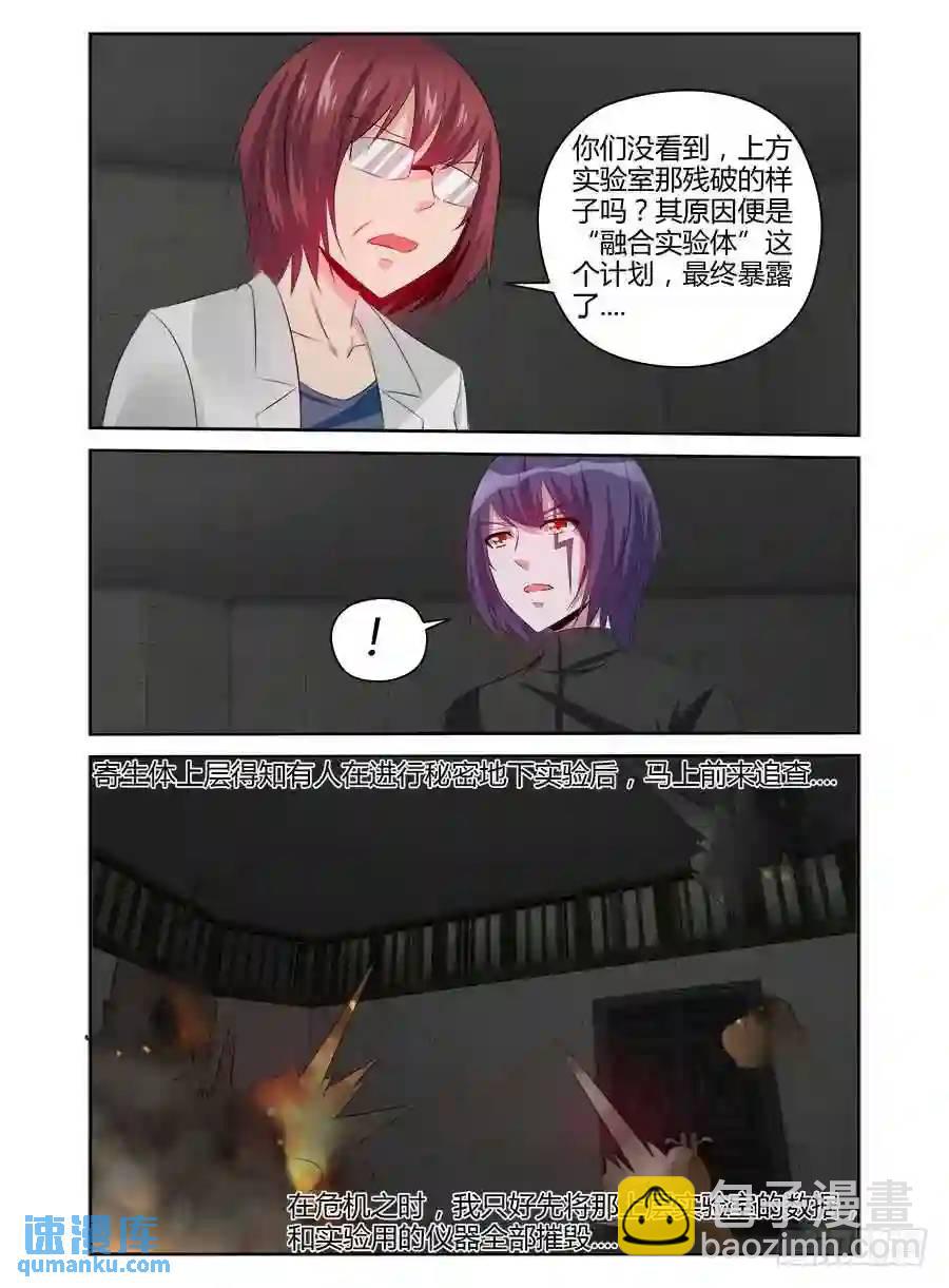 335.过往的真相！11