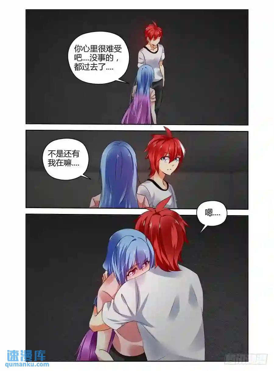 335.过往的真相！3