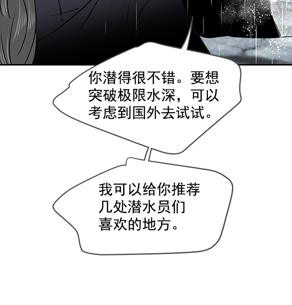 第57话14