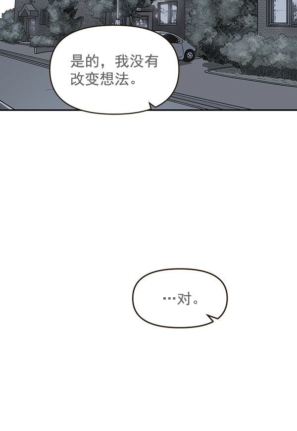第57话77