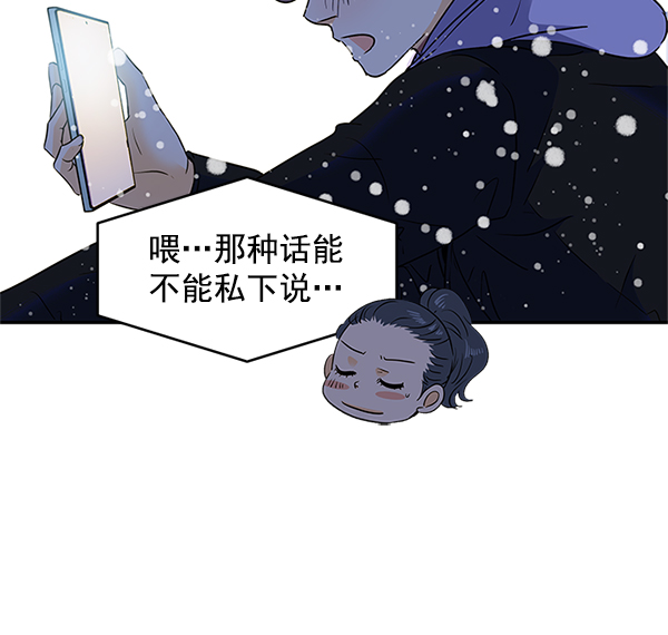 第69话53
