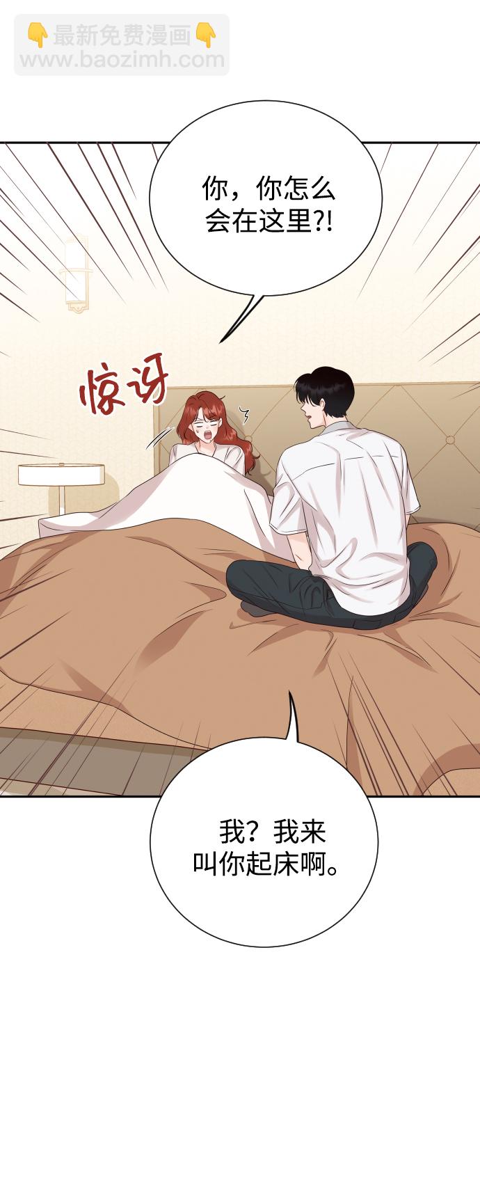 [第4话] 真的可以像家人一样相处吗？10