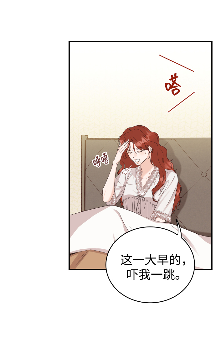 [第4话] 真的可以像家人一样相处吗？13