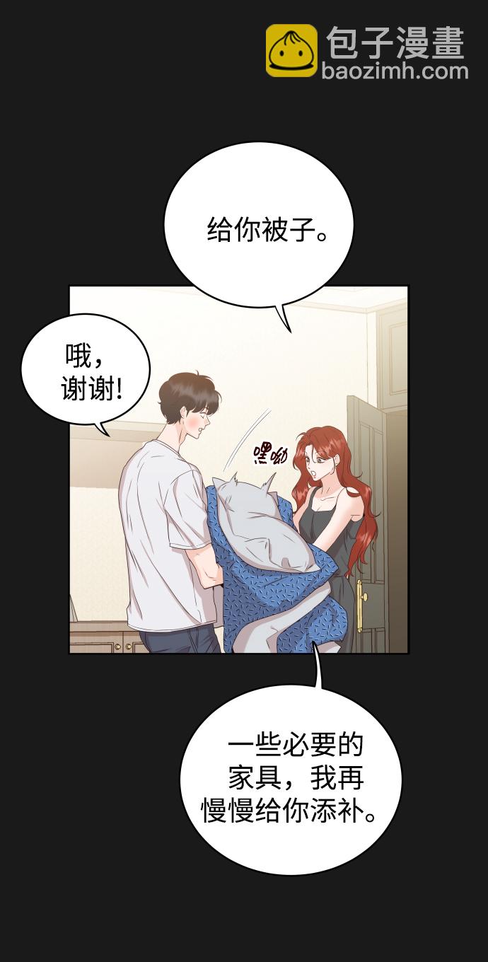 [第4话] 真的可以像家人一样相处吗？17