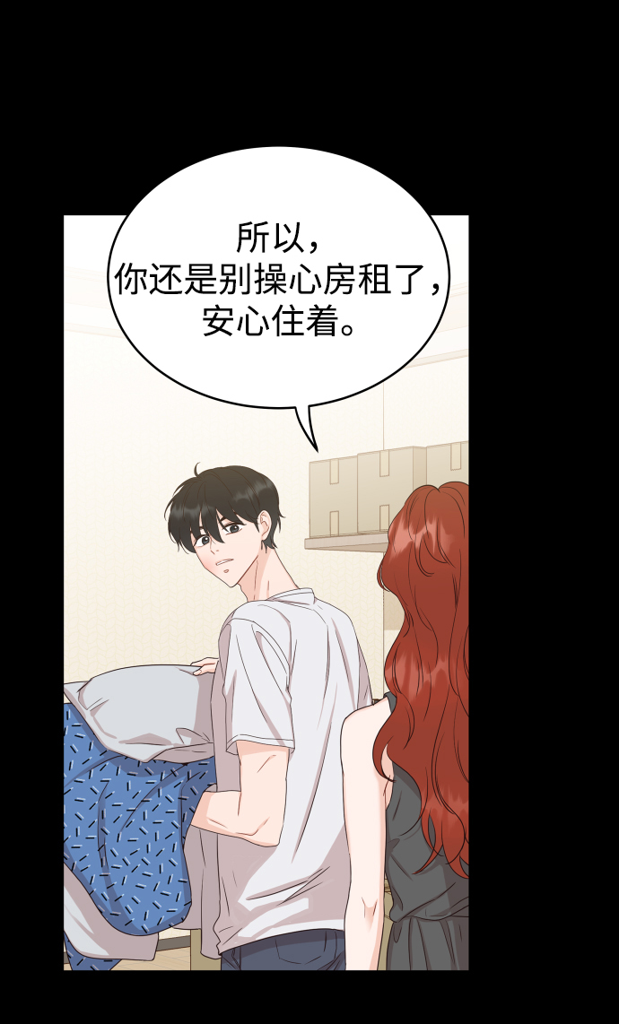 [第4话] 真的可以像家人一样相处吗？20