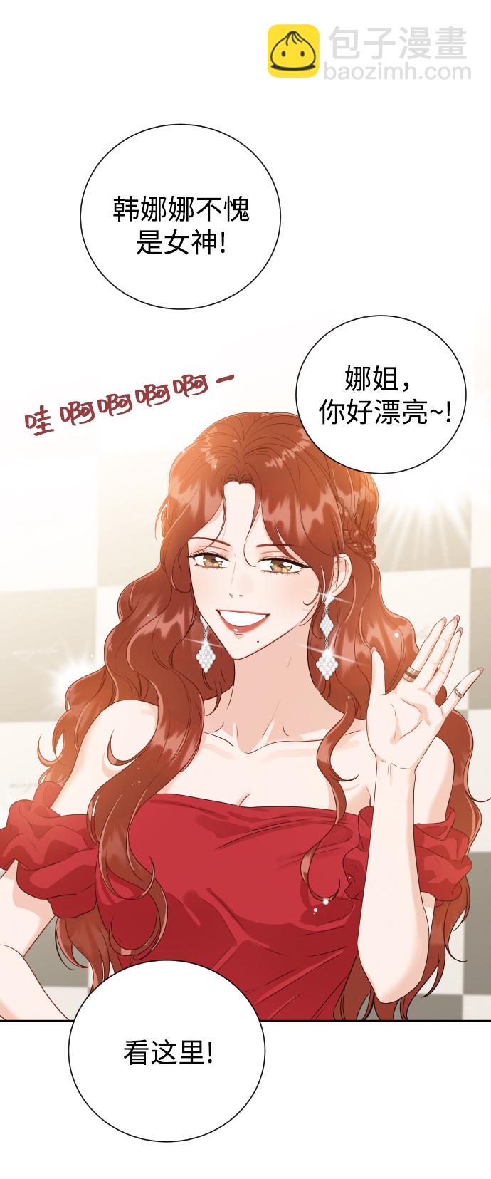 [第4话] 真的可以像家人一样相处吗？4