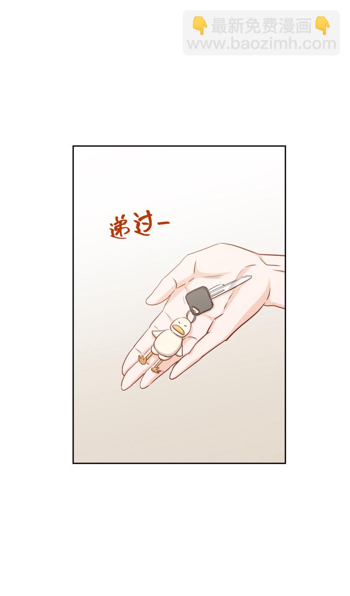 [第4话] 真的可以像家人一样相处吗？46