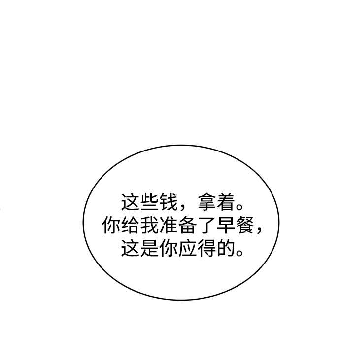 [第4话] 真的可以像家人一样相处吗？57