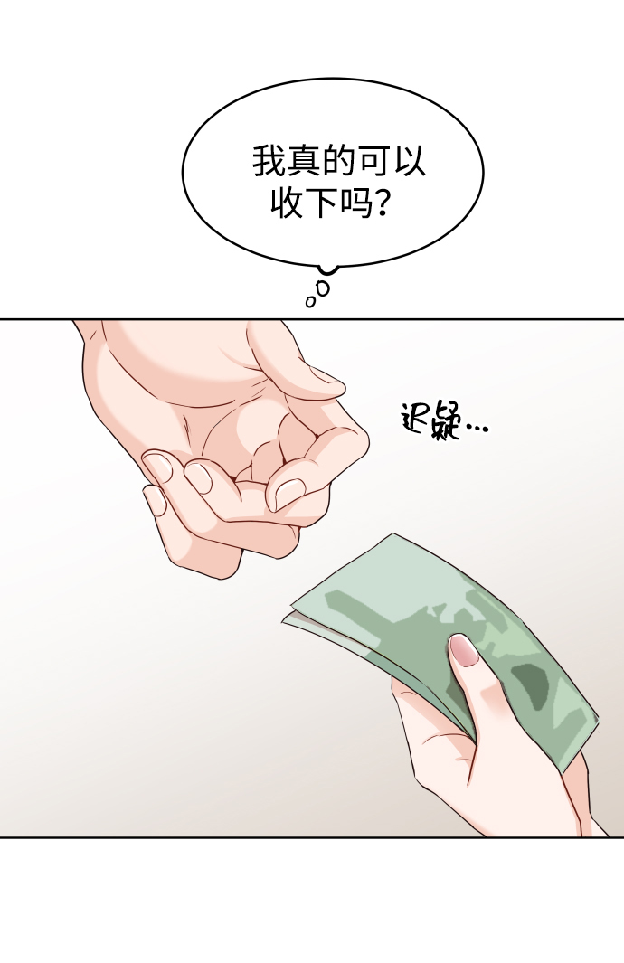 [第4话] 真的可以像家人一样相处吗？59