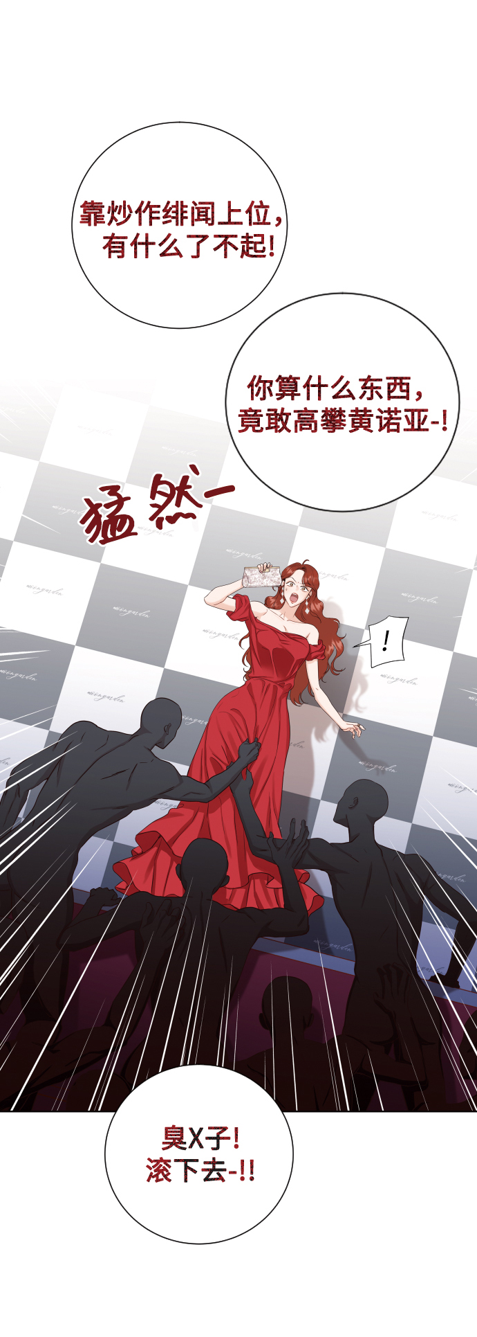 [第4话] 真的可以像家人一样相处吗？6