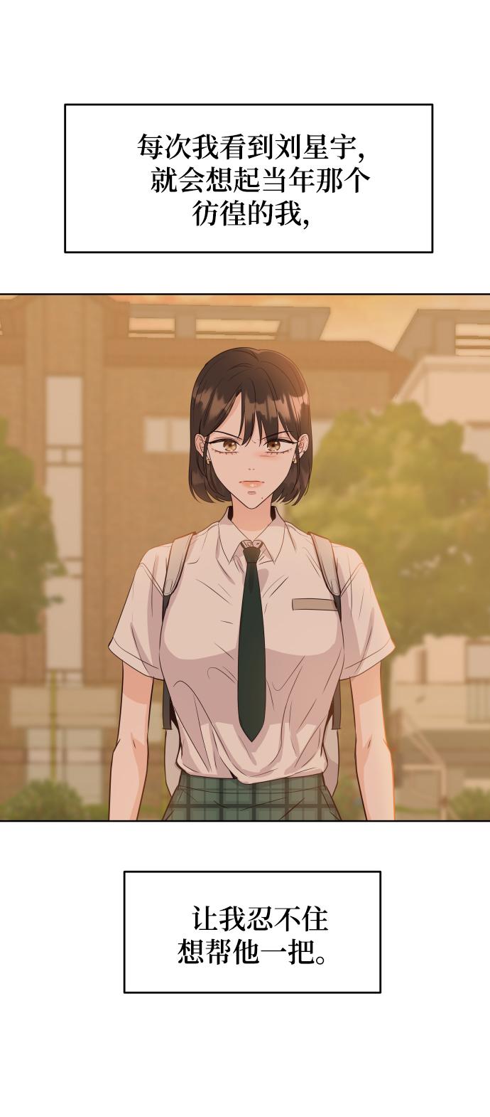 [第4话] 真的可以像家人一样相处吗？64